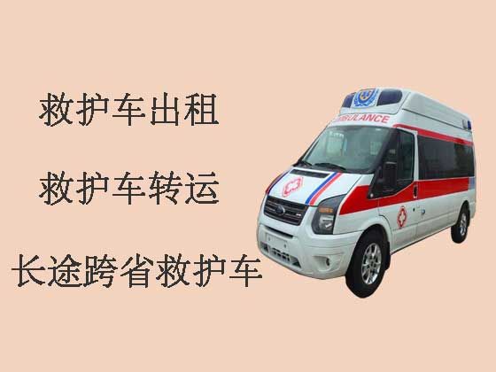 资阳个人救护车出租服务电话-急救车出租护送